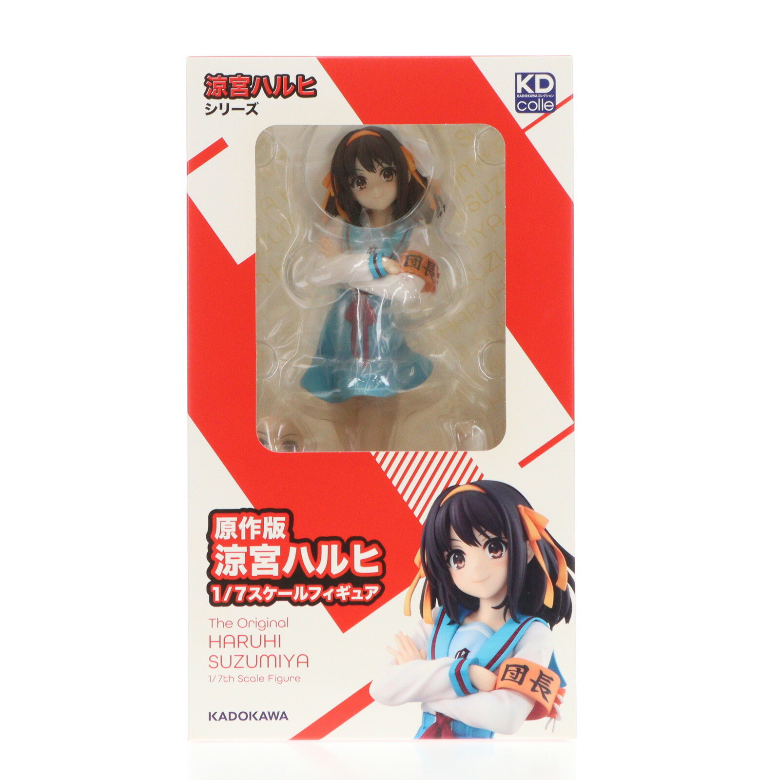 【中古】[FIG]原作版 涼宮ハルヒ(すずみやはるひ) 『涼宮ハルヒ』シリーズ 1/7 完成品 フィギュア KADOKAWA(カドカワ)(20221030)