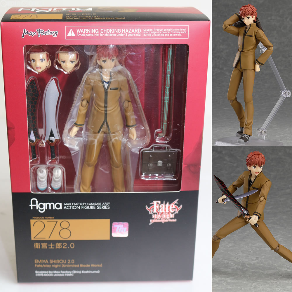 figma(フィグマ) 278 衛宮士郎(えみやしろう) 2.0 Fate/stay night (フェイト ステイナイト アンリミテッドブレイドワークス) 完成品 可動フィギュア マックスファクトリー(20160519)