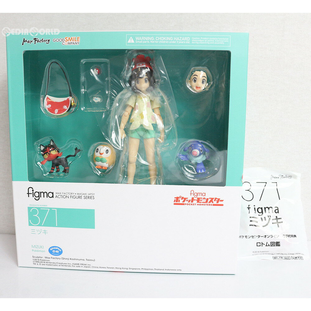 【中古】 FIG ポケモンセンターオンライン限定特典付属 figma(フィグマ) 371 ミヅキ ポケットモンスター サン ムーン 完成品 可動フィギュア グッドスマイルカンパニー(20180427)