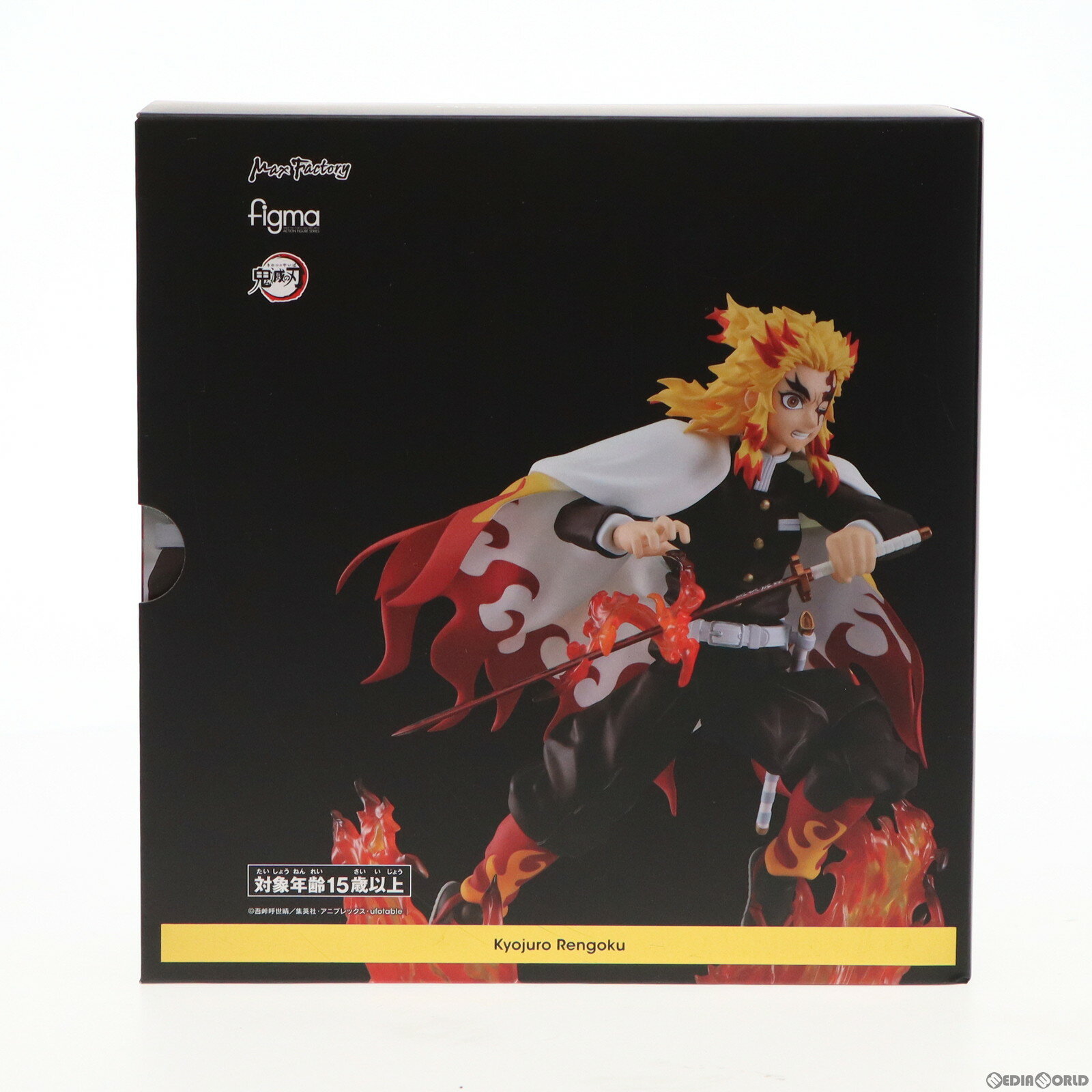 【中古】 FIG GOODSMILE ONLINE SHOP限定特典付属 figma(フィグマ) 553 煉獄杏寿郎(れんごくきょうじゅろう) 鬼滅の刃 完成品 可動フィギュア マックスファクトリー(20221121)