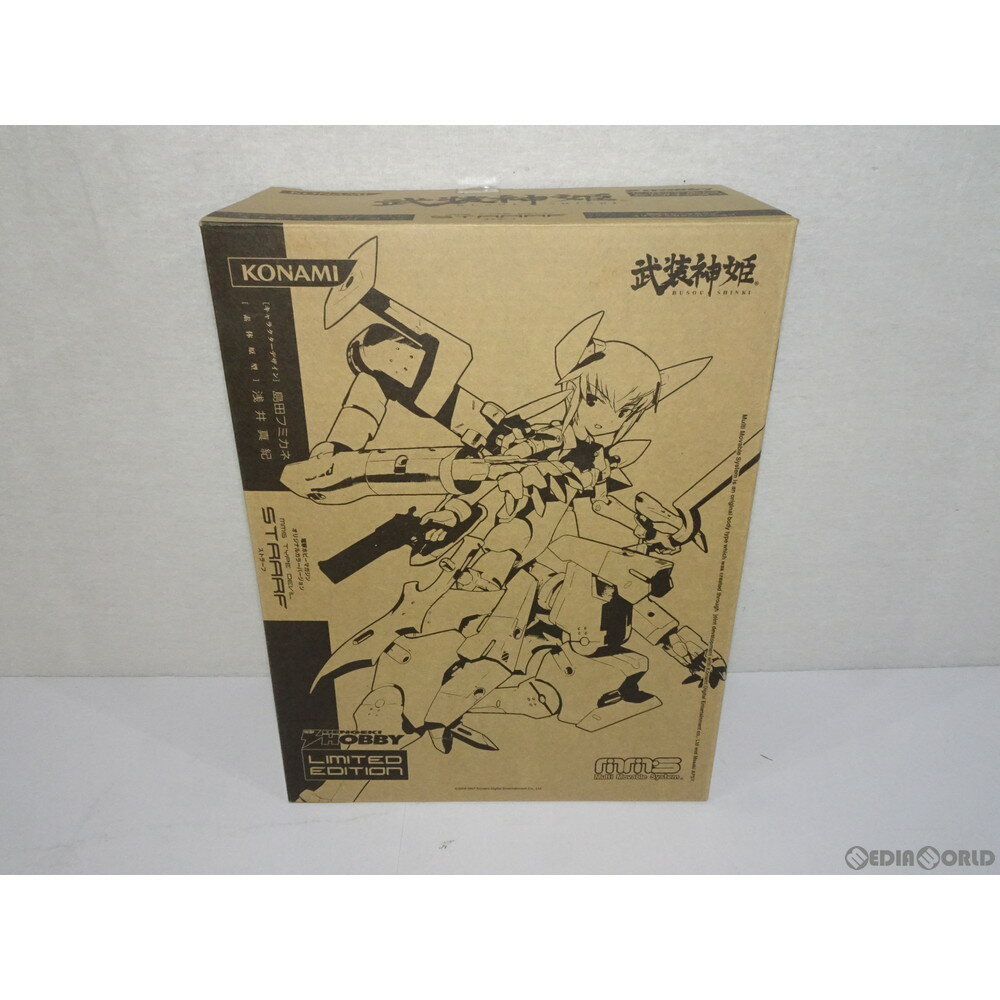 楽天メディアワールド 販売＆買取SHOP【中古】[FIG]武装神姫（ぶそうしんき） 悪魔型MMS ストラーフ 電撃ホビーマガジンオリジナルカラーVer. 完成品 可動フィギュア 誌上通販限定 コナミデジタルエンタテインメント（20070530）