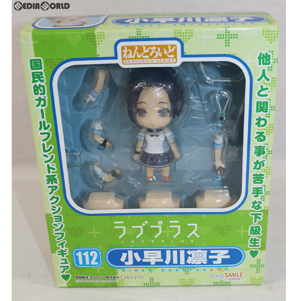 【中古】[FIG]ねんどろいど 112 小早川凛子(こばやかわりんこ) ラブプラス 完成品 可動フィギュア グッドスマイルカンパニー(20100930)