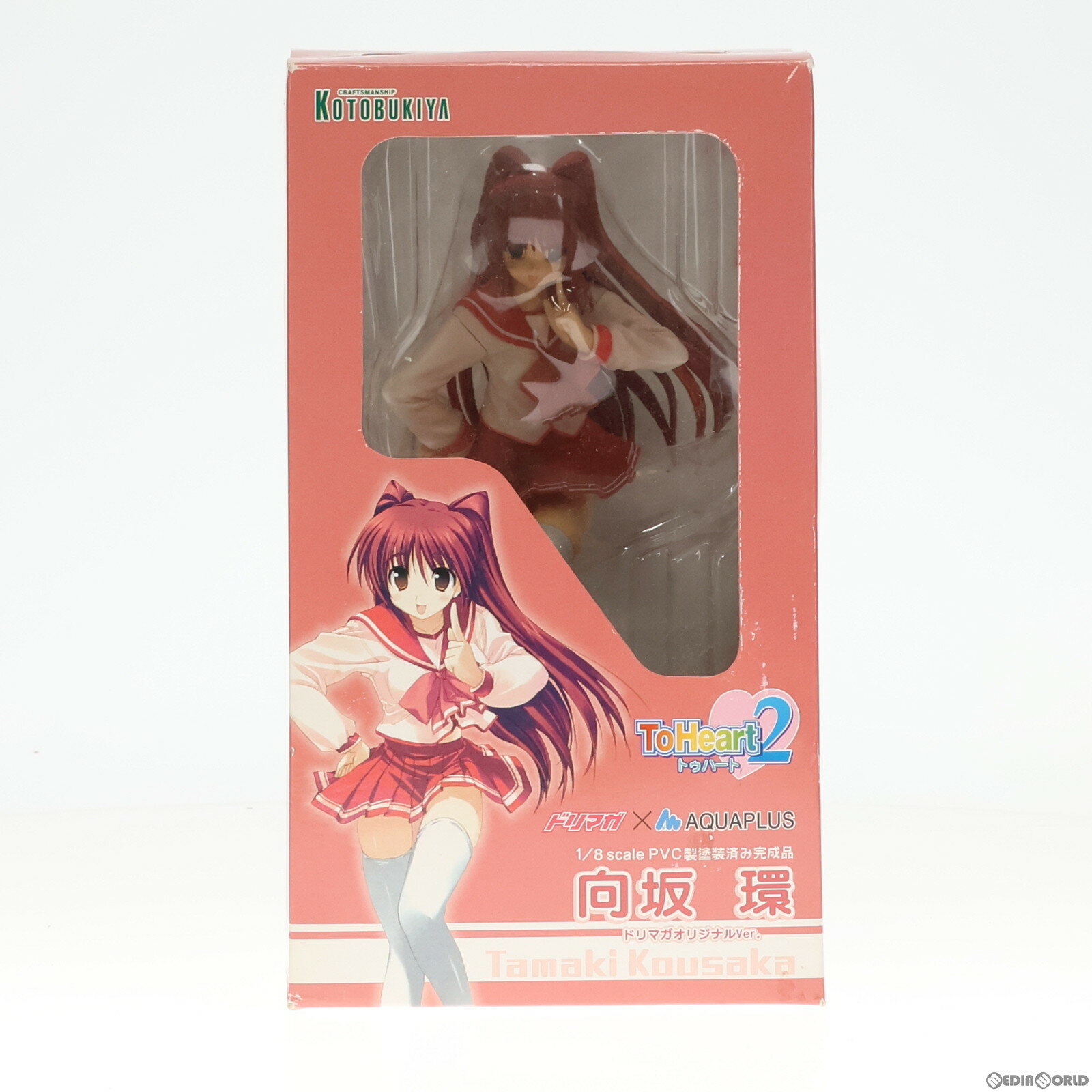 【中古】 FIG 向坂環(こうさかたまき) ドリマガオリジナルVer. ToHeart2(トゥハート2) 1/8 完成品 フィギュア コトブキヤ(20060330)