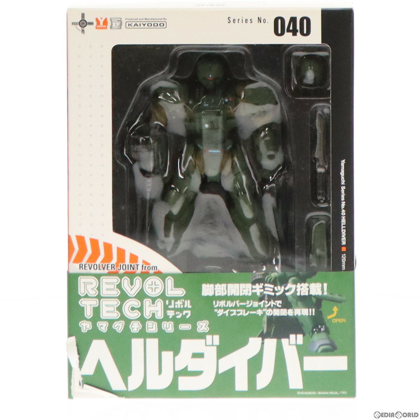 【中古】[FIG]リボルテックヤマグチ No.040 ARL-99 ヘルダイバー 機動警察パトレイバー 完成品 可動フィギュア 海洋堂(20071215)