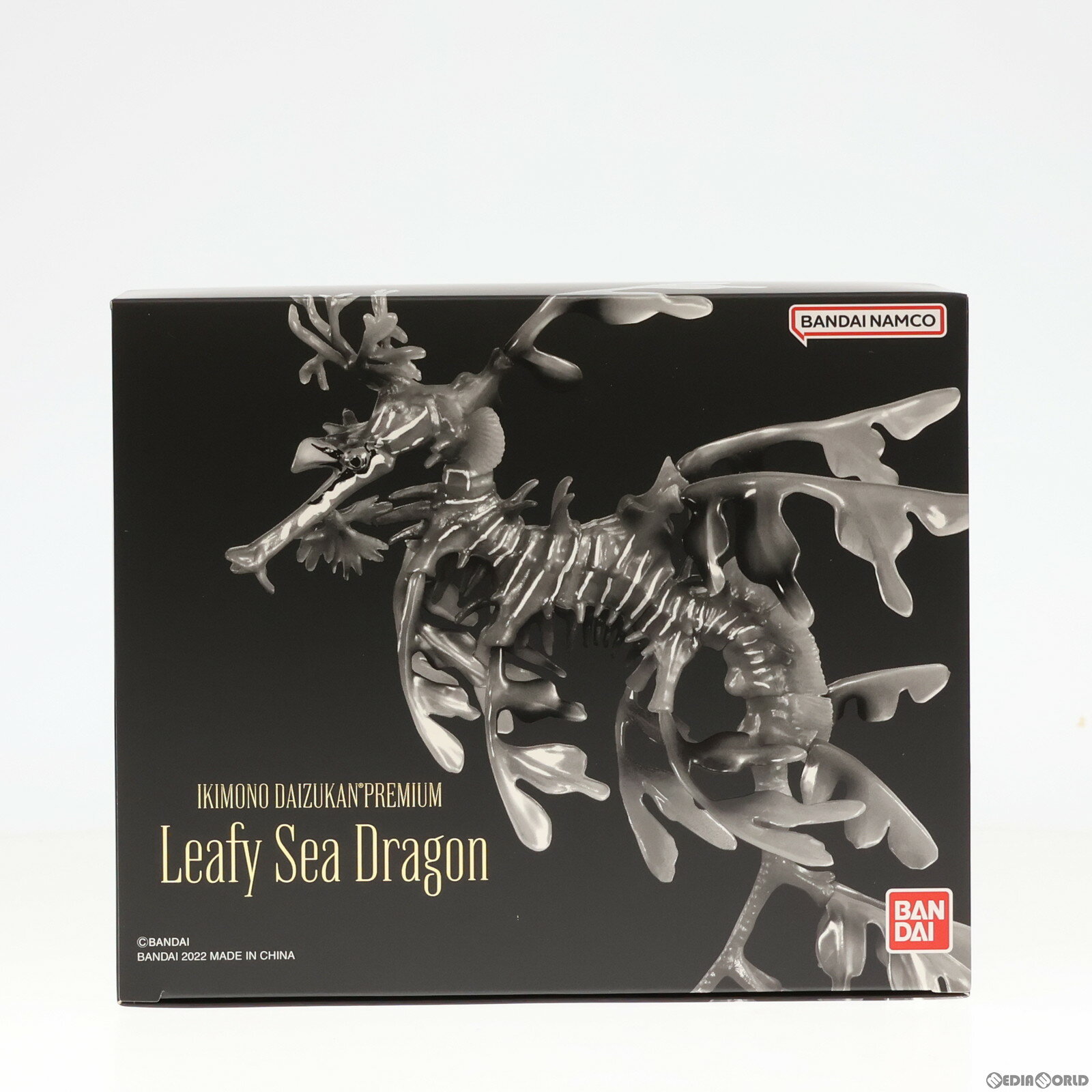 【中古】 FIG プレミアムバンダイ限定 いきもの大図鑑プレミアム リーフィーシードラゴン(イエロー) 完成品 可動フィギュア バンダイ(20221026)