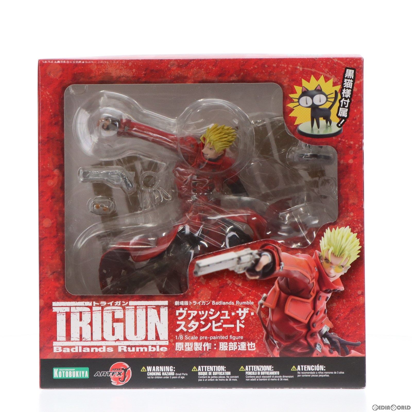 【中古】[FIG]ARTFX J ヴァッシュ・ザ・スタンピード 劇場版 TRIGUN トライガン Badlands Rumble 1/8 完成品 フィギュア PP412 コトブキヤ 20151018 