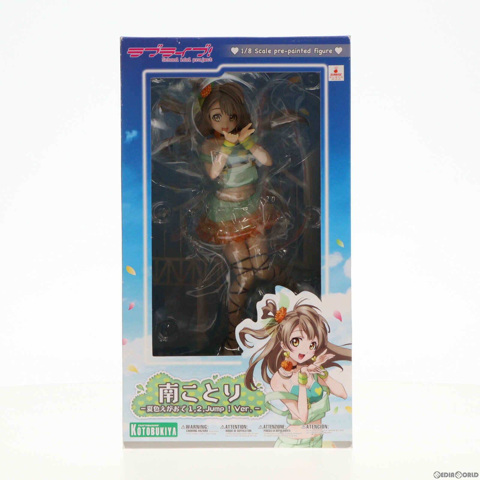 【中古】[FIG]南ことり(みなみことり) -夏色えがおで1、2、Jump!Ver.- ラブライブ! School idol project 1/8 完成品 フィギュア(PP536) コトブキヤ(20140625)