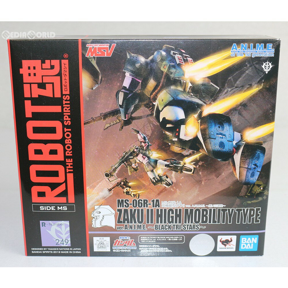 【中古】 FIG ROBOT魂(SIDE MS) MS-06R-1A 高機動型ザクII ver. A.N.I.M.E.～黒い三連星～ 機動戦士ガンダム 完成品 可動フィギュア バンダイスピリッツ(20220917)