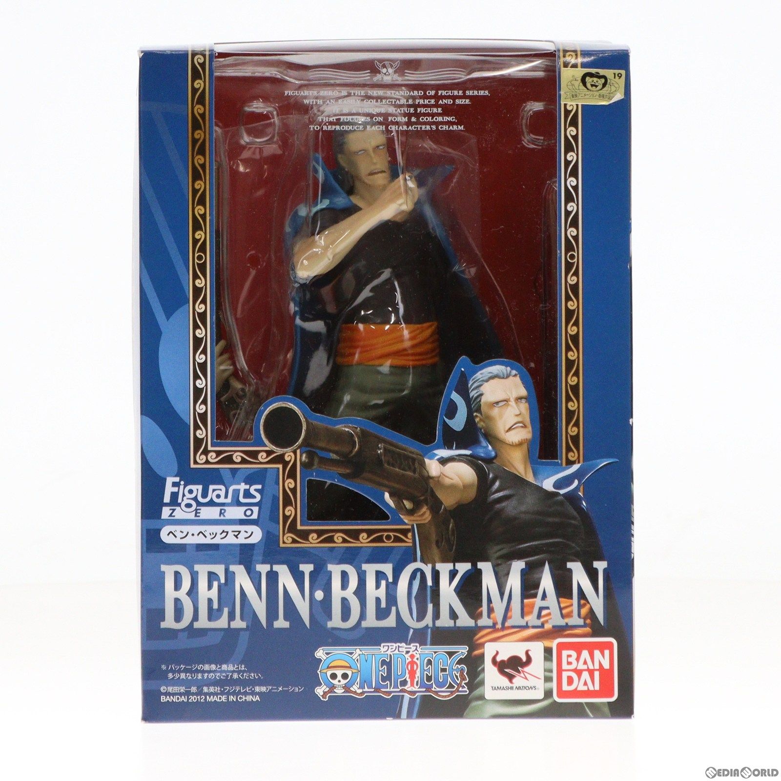 【中古】 FIG フィギュアーツZERO ベン ベックマン ONE PIECE(ワンピース) 完成品 フィギュア バンダイ(20121117)