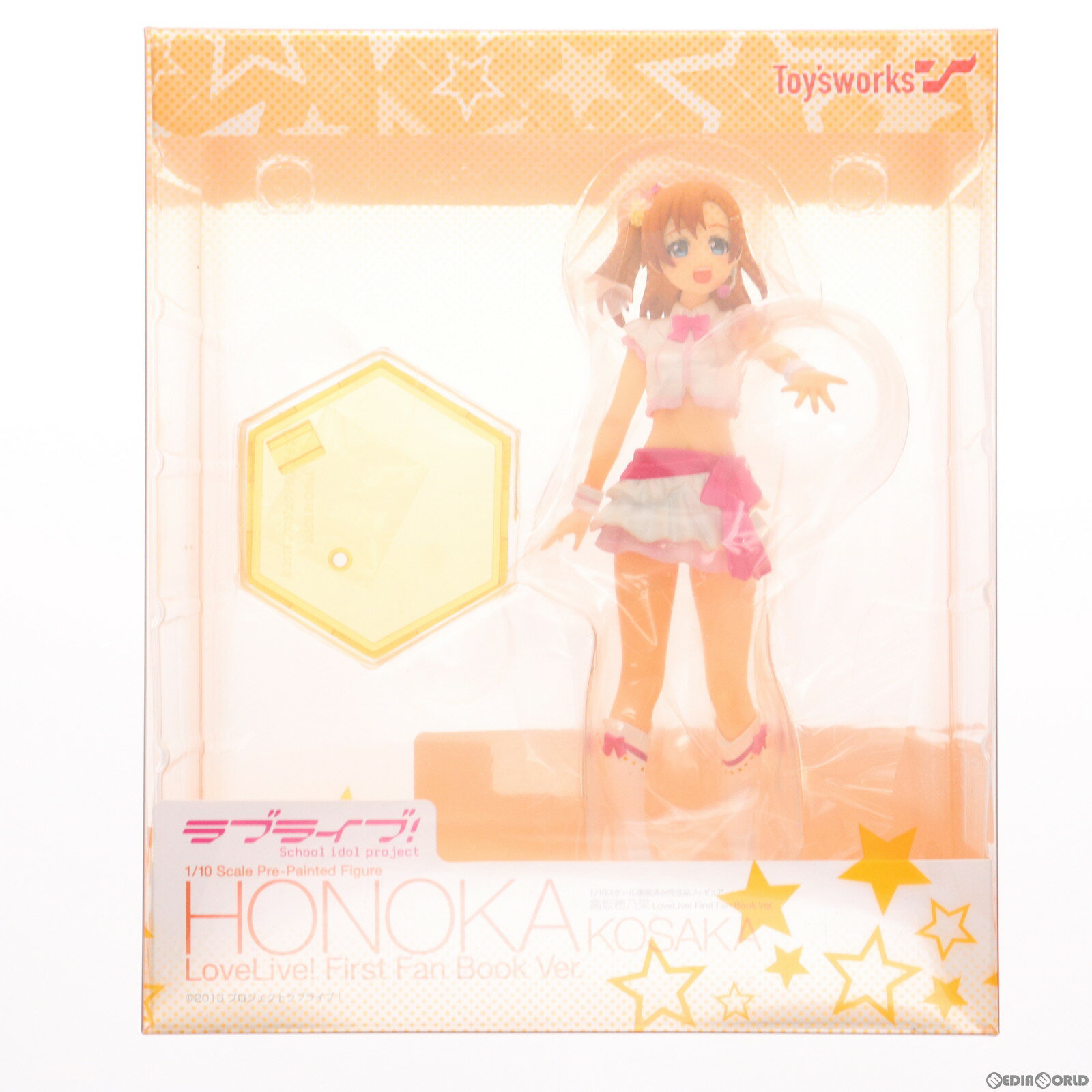 【中古】 FIG 高坂穂乃果(こうさかほのか) LoveLive First Fan Book Ver. ラブライブ 1/10 完成品 フィギュア キャラアニ(トイズワークス)(20150830)