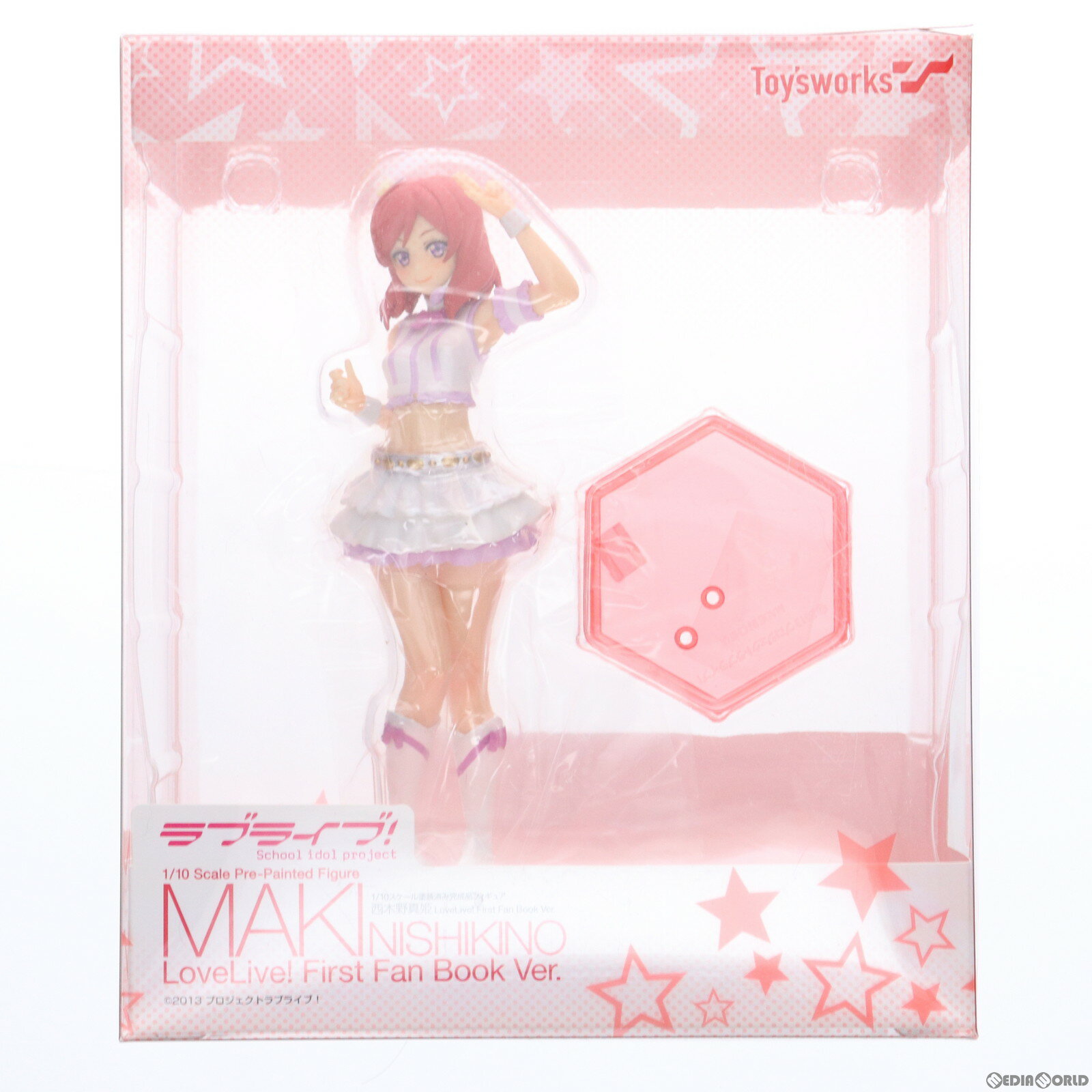 【中古】 FIG 西木野真姫(にしきのまき) LoveLive First Fan Book Ver. ラブライブ 1/10 完成品 フィギュア キャラアニ(トイズワークス)(20150603)