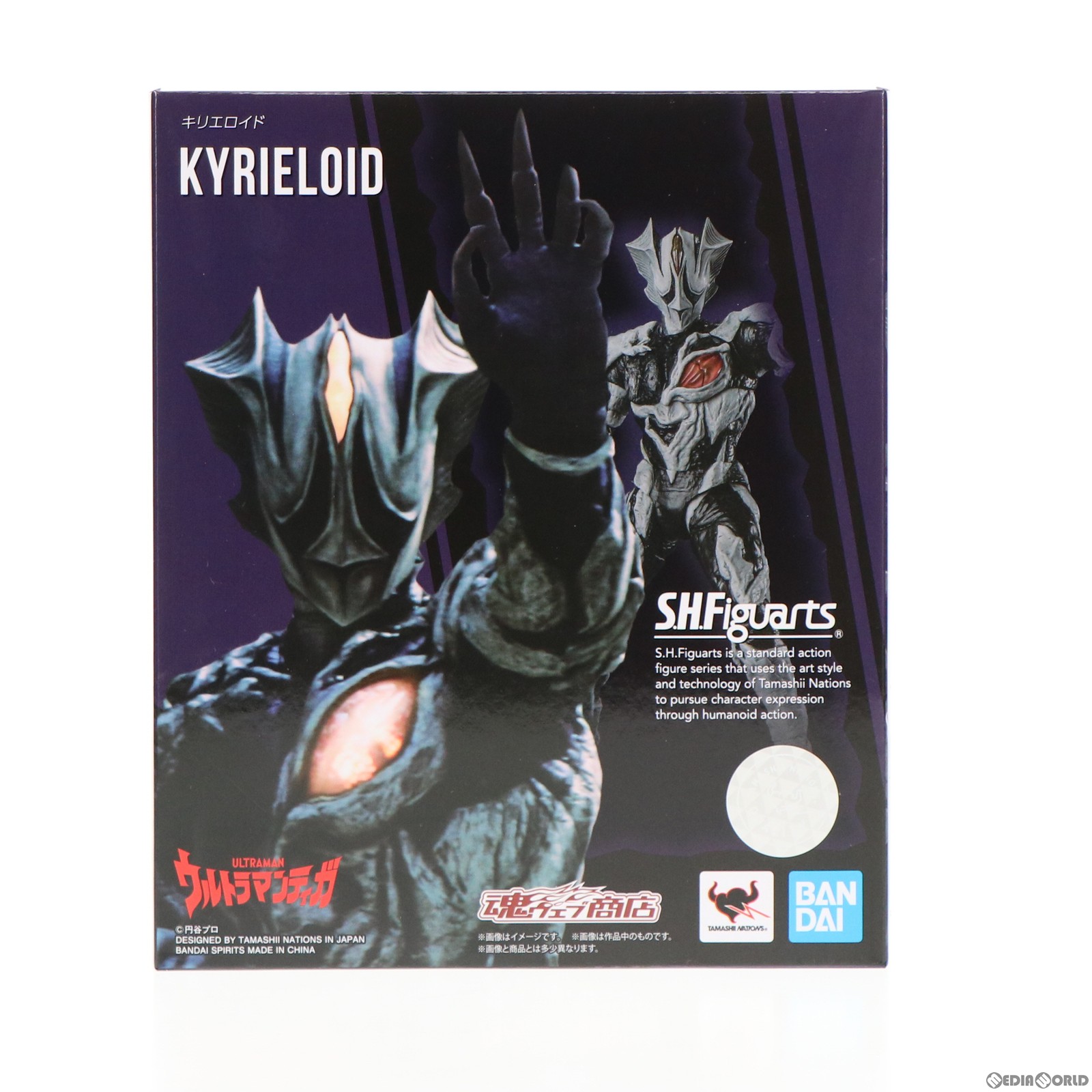 【中古】 FIG 魂ウェブ商店限定 S.H.Figuarts(フィギュアーツ) キリエロイド ウルトラマンティガ 完成品 可動フィギュア バンダイスピリッツ(20220525)