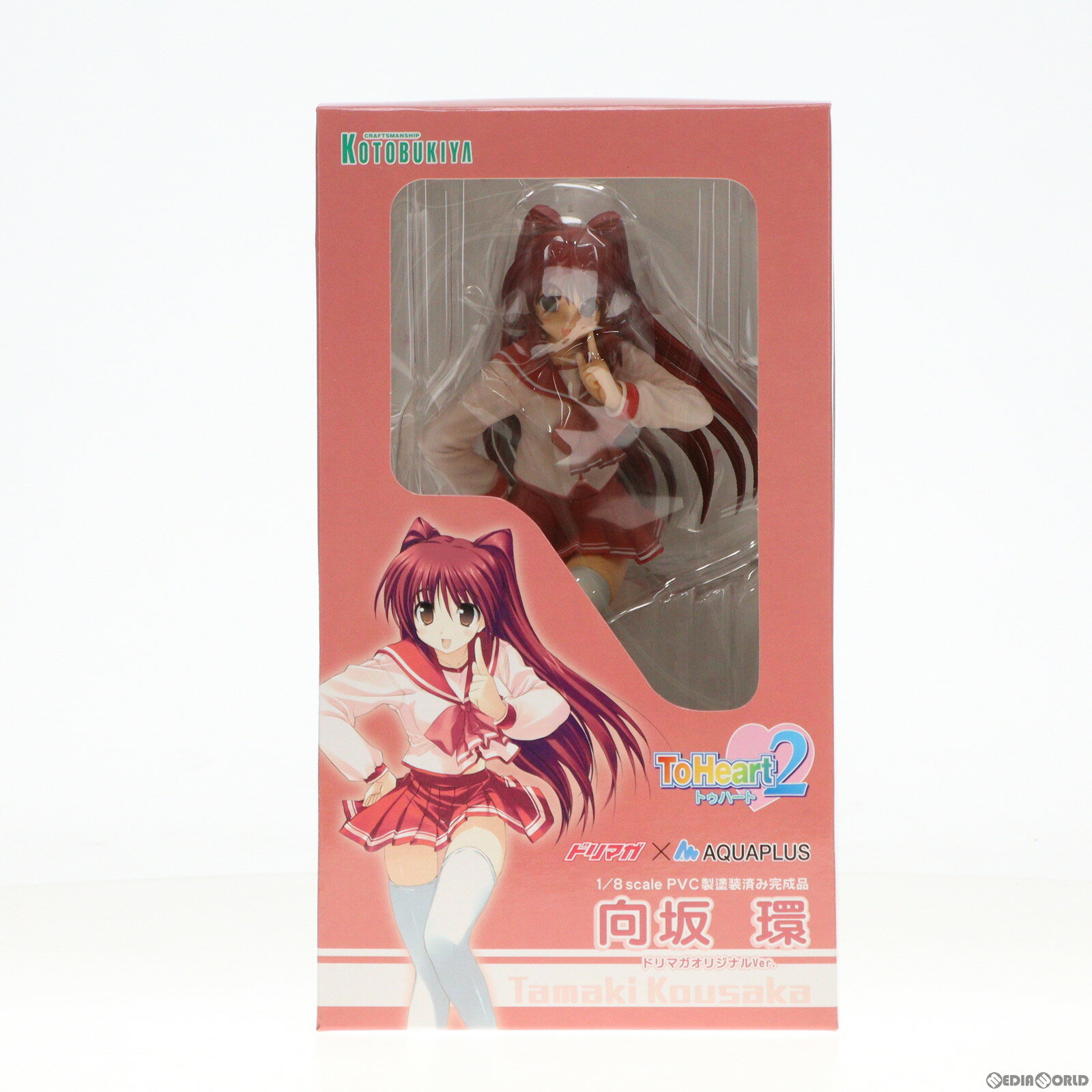 【中古】 FIG 特典下敷き付属 向坂環(こうさかたまき) ドリマガオリジナルVer. ToHeart2(トゥーハート2) 1/8 完成品 フィギュア コトブキヤ(20060330)