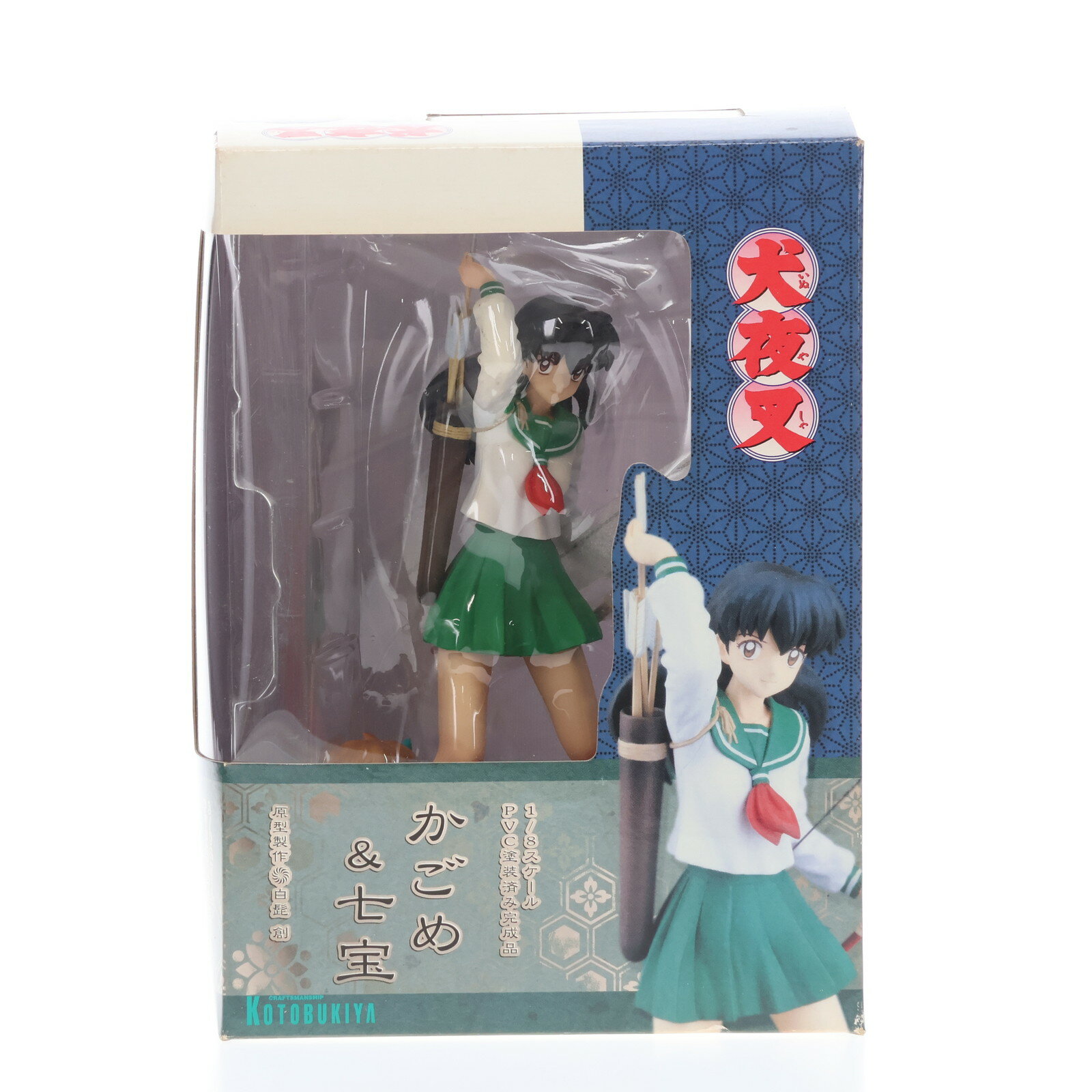 【中古】[FIG]かごめ&七宝 しっぽう 犬夜叉 1/8 完成品 フィギュア PP47 コトブキヤ 20050915 