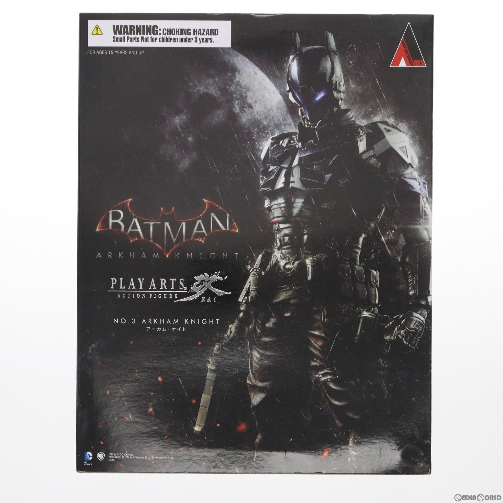 【中古】 FIG PLAY ARTS改(プレイアーツ改) アーカムナイト BATMAN: ARKHAM KNIGHT(バットマン:アーカム ナイト) 完成品 可動フィギュア スクウェア エニックス(20150731)