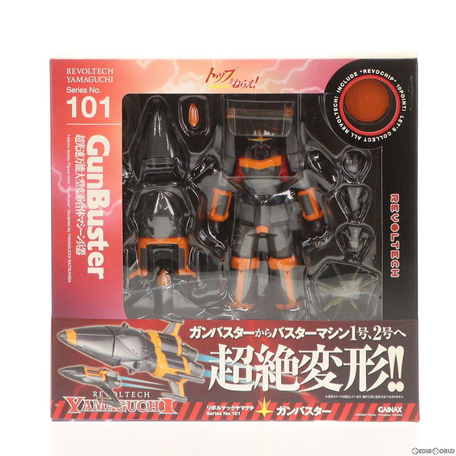 【中古】[FIG]リボルテックヤマグチ No.101 ガンバスター トップをねらえ! 完成品 可動フィギュア 海洋堂(20110228)