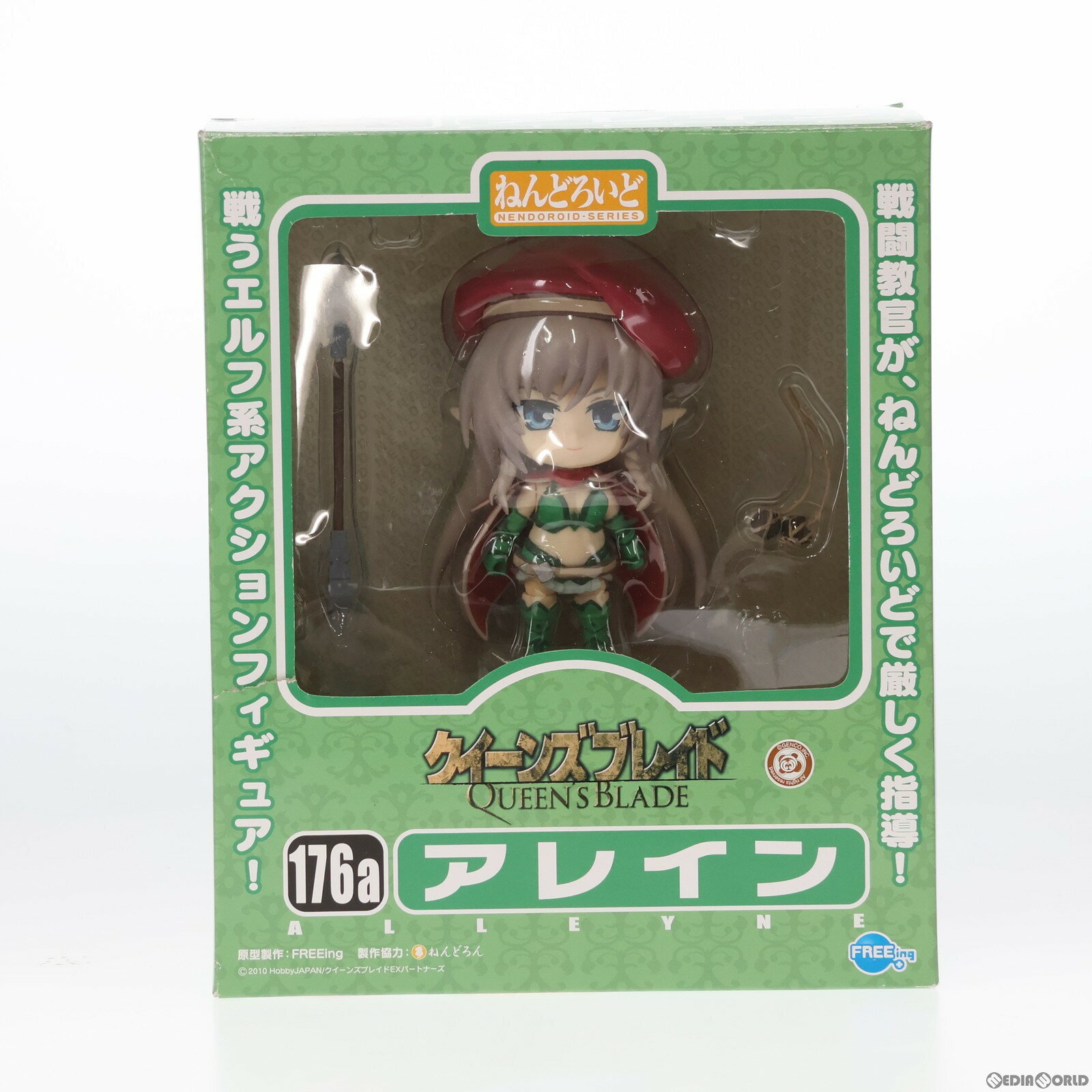 【中古】[FIG]ねんどろいど 176a アレイン クイーンズブレイド 完成品 可動フィギュア FREEing(フリーイング)(20110831)