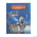 【中古】[SFT]ウルトラマン&バルタン星人 ウルトラマンシリーズ誕生40周年オリジナルBOX フィギュア付き写真付き切手 完成品 ソフビフィギュア プレジール(19991231)