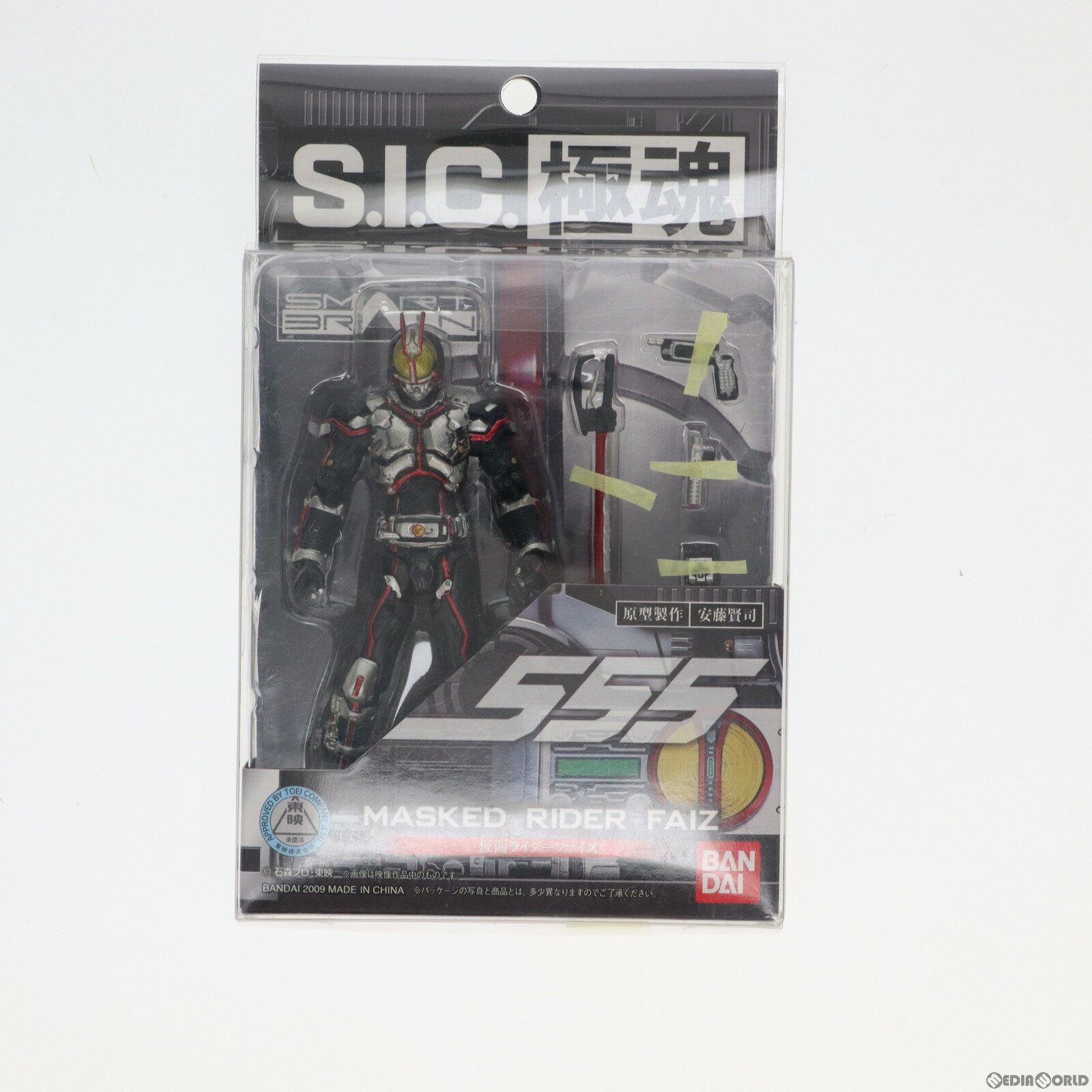 S.I.C. 極魂 仮面ライダーファイズ 仮面ライダー555 完成品 可動フィギュア バンダイ(20091121)