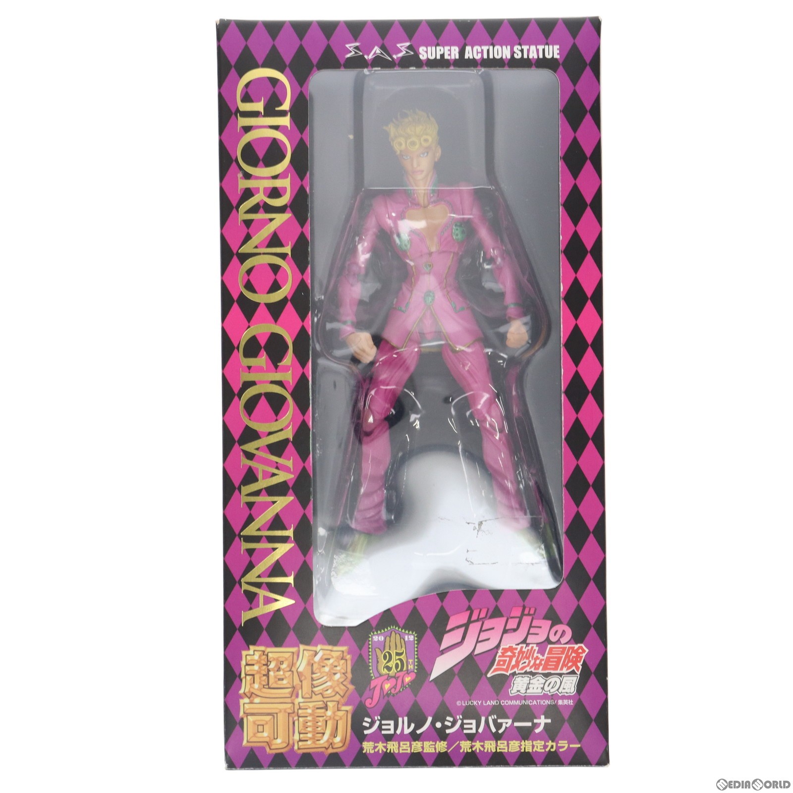 【中古】 FIG 超像可動 39.ジョルノ ジョバァーナ(荒木飛呂彦指定カラー) ジョジョの奇妙な冒険 第五部 黄金の風 完成品 可動フィギュア メディコス エンタテインメント(20120330)