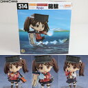 【中古】[FIG]GOODSMILE ONLINE SHOP限定特典付き ねんどろいど 514 龍驤(りゅうじょう) 艦隊これくしょん -艦これ- 完成品 可動フィギ..