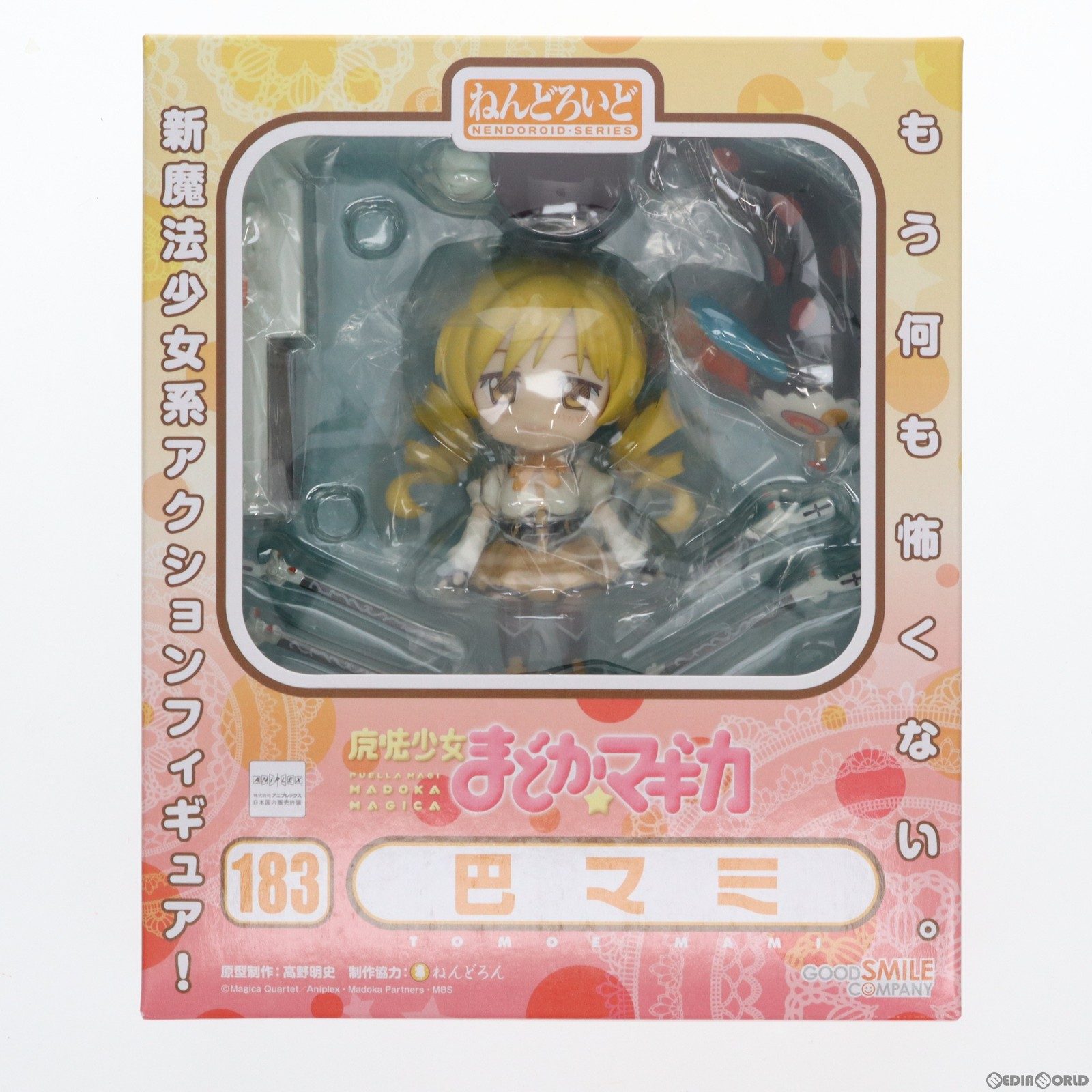 【中古】 FIG ねんどろいど 183 巴マミ(ともえまみ) 魔法少女まどか☆マギカ 完成品 可動フィギュア グッドスマイルカンパニー(20111229)