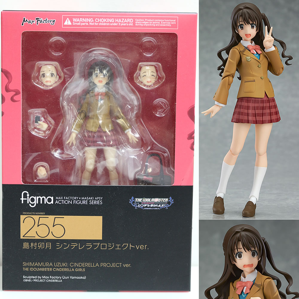 【中古】 FIG figma(フィグマ) 255 島村卯月(しまむらうづき) シンデレラプロジェクトver. アイドルマスターシンデレラガールズ 完成品 可動フィギュア マックスファクトリー(20150920)