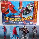 【中古】 FIG 魂ウェブ商店限定 S.H.Figuarts(フィギュアーツ) スパイダーマン(ホームカミング) ホームメイドスーツver. アイアンマン マーク47 完成品 可動フィギュア バンダイ(20171225)