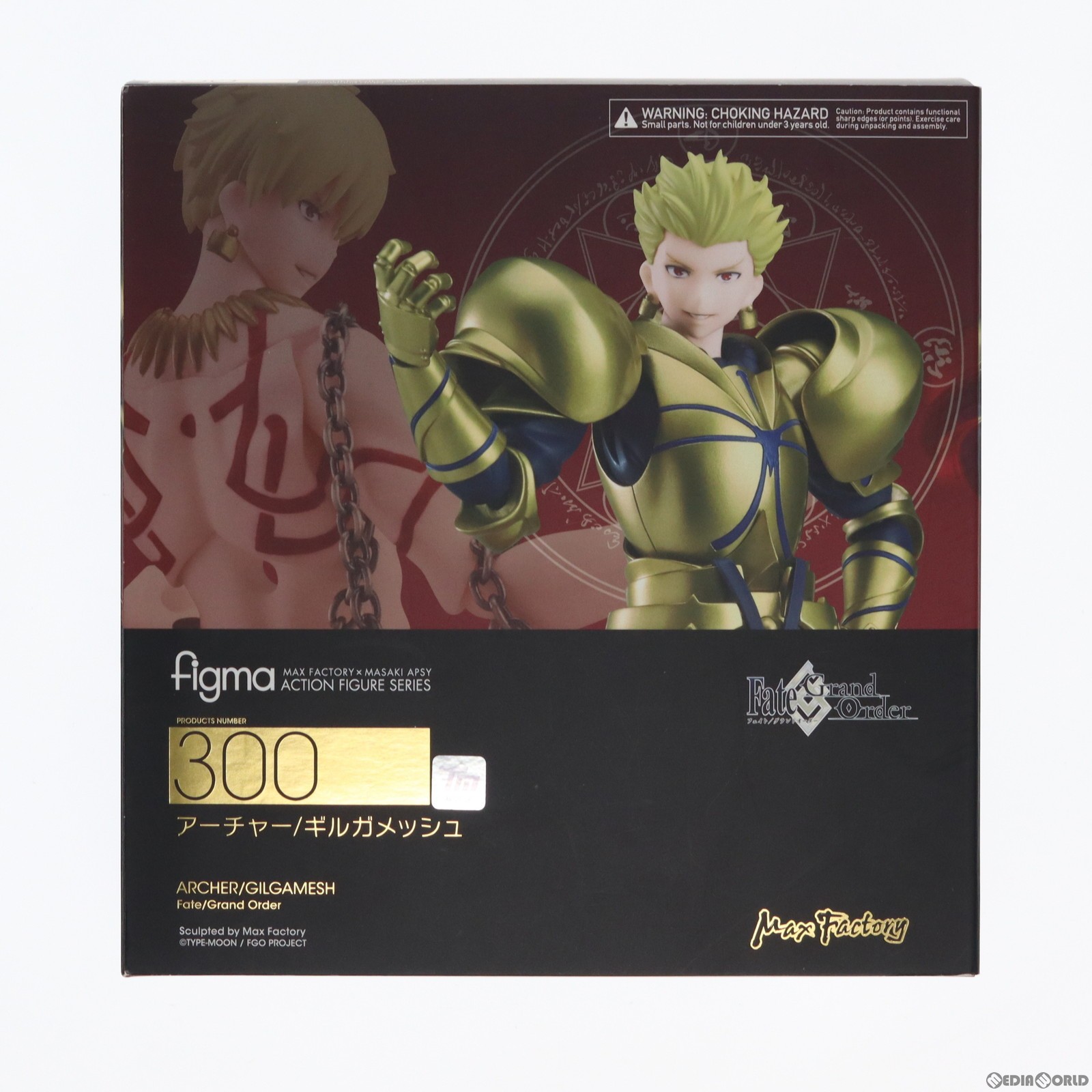 【中古】 FIG figma(フィグマ)300 アーチャー/ギルガメッシュ Fate/Grand Order(フェイト グランドオーダー) 完成品 可動フィギュア マックスファクトリー(20170128)