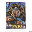 【中古】 FIG Portrait.Of.Pirates P.O.P NEO-MAXIMUM スカイピア唯一神 神 エネル ONE PIECE(ワンピース) 完成品 フィギュア メガトレショップ オンラインショップ限定 メガハウス(20230930)