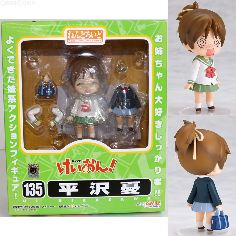 【中古】[FIG]ねんどろいど 135 平沢憂(ひらさわ うい) けいおん! 完成品 可動フィギュア グッドスマイルカンパニー(20110131)