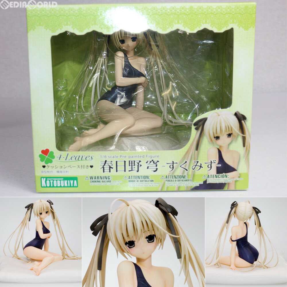 【中古】 FIG 春日野穹(かすがのそら) -すくみず- ヨスガノソラ 1/6 完成品 フィギュア(PP352) コトブキヤ(20100531)