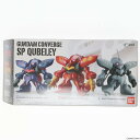 【中古】 FIG (食玩)FW GUNDAM CONVERGE(ガンダムコンバージ) SP キュベレイ 機動戦士ガンダムZZ(ダブルゼータ) フィギュア バンダイ(20131105)