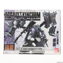 【中古】[FIG](食玩)機動戦士ガンダム ASSAULT KINGDOM(アサルトキングダム) EX02 高機動ザクII 3体セット 機動戦士ガンダム THE ORIGIN(ジ・オリジン) 可動フィギュア バンダイ(20130730)