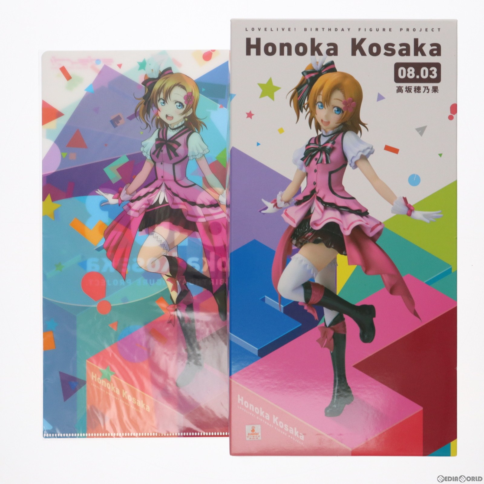 【中古】 FIG 電撃屋限定 予約特典2種付属 Birthday Figure Project 高坂穂乃果(こうさかほのか) ラブライブ 1/8 完成品 フィギュア KADOKAWA(カドカワ)/アスキー メディアワークス(20160720)