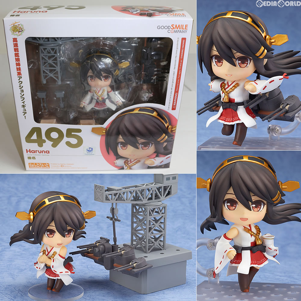 【中古】[FIG]ねんどろいど 495 榛名(はるな) 艦隊これくしょん -艦これ- 完成品 可動フィギュア グッドスマイルカンパニー(20150523)