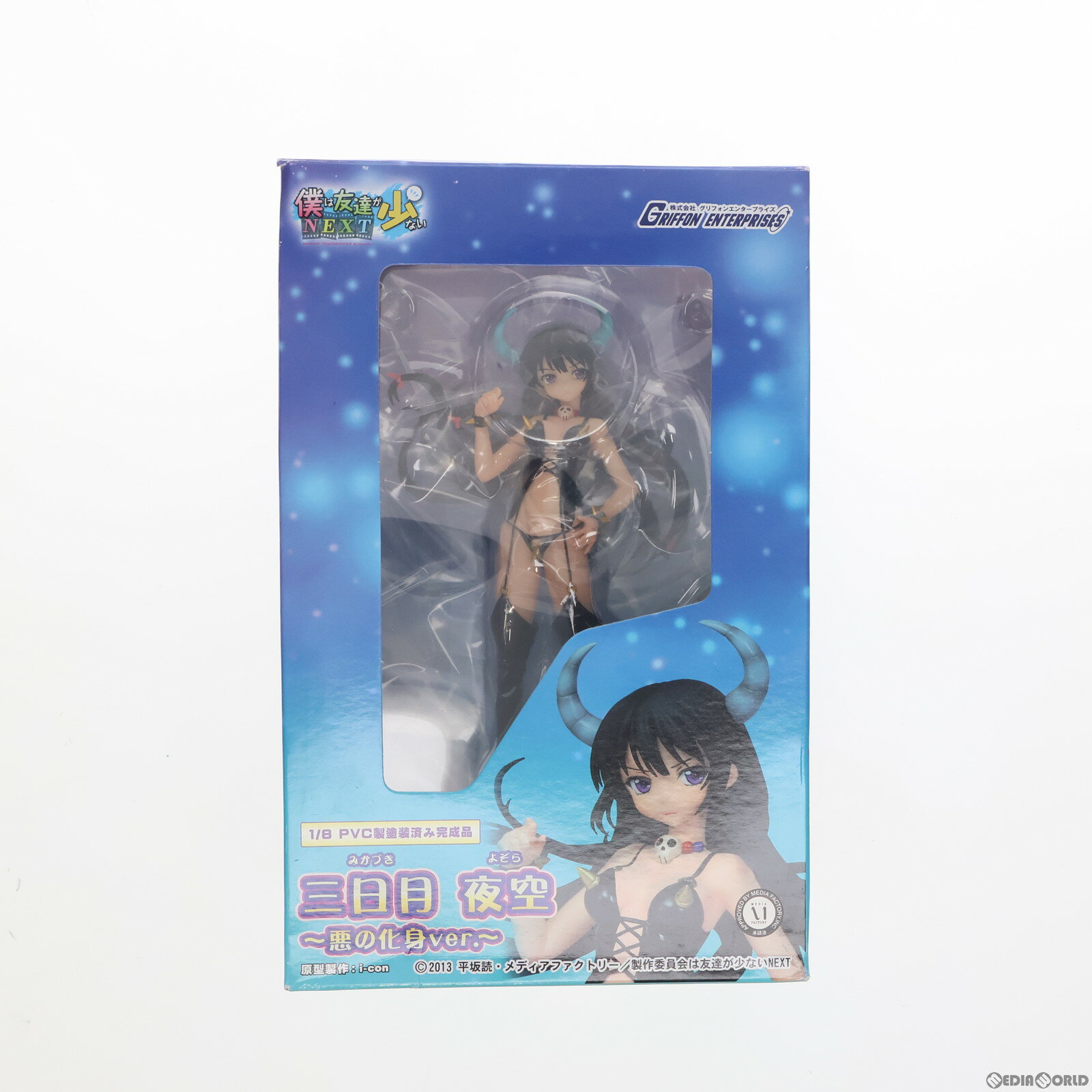 【中古】 FIG 三日月夜空(みかづきよぞら) ～悪の化身ver.～ 僕は友達が少ないNEXT 1/8 完成品 フィギュア グリフォンエンタープライズ(20130531)