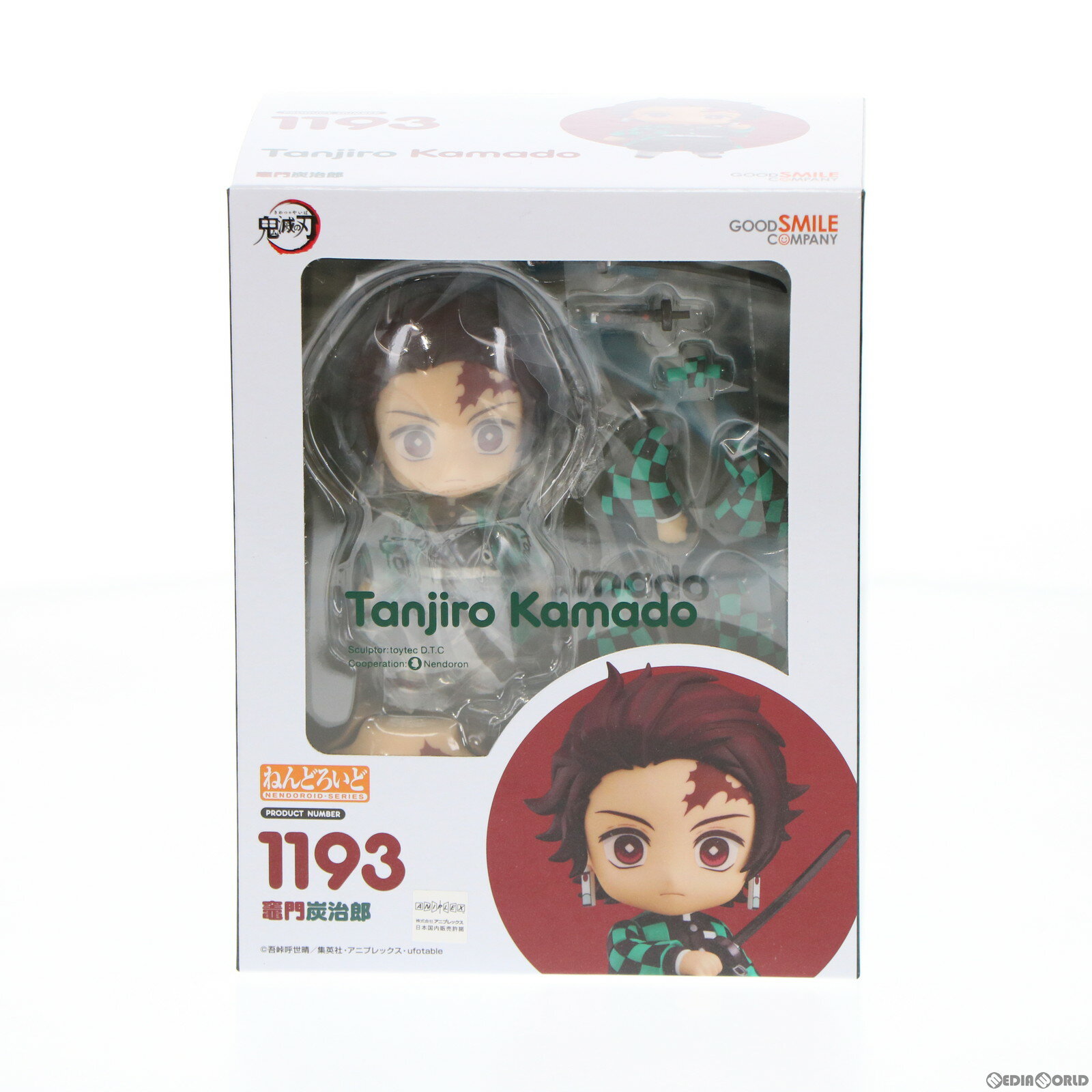 【中古】 FIG (二次受注)ねんどろいど 1193 竈門炭治郎(かまどたんじろう) 鬼滅の刃 完成品 可動フィギュア グッドスマイルカンパニー(20211201)