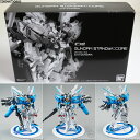 【中古】 FIG (食玩)プレミアムバンダイ限定 FW GUNDAM STANDart:CORE Ex-S GUNDAM ガンダム センチネル 完成品 フィギュア バンダイ(20170731)