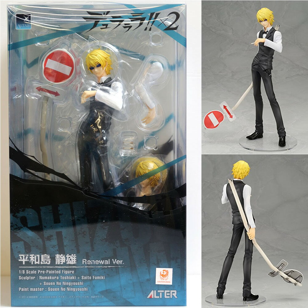 【中古】[FIG]平和島静雄(へいわじましずお) Renew