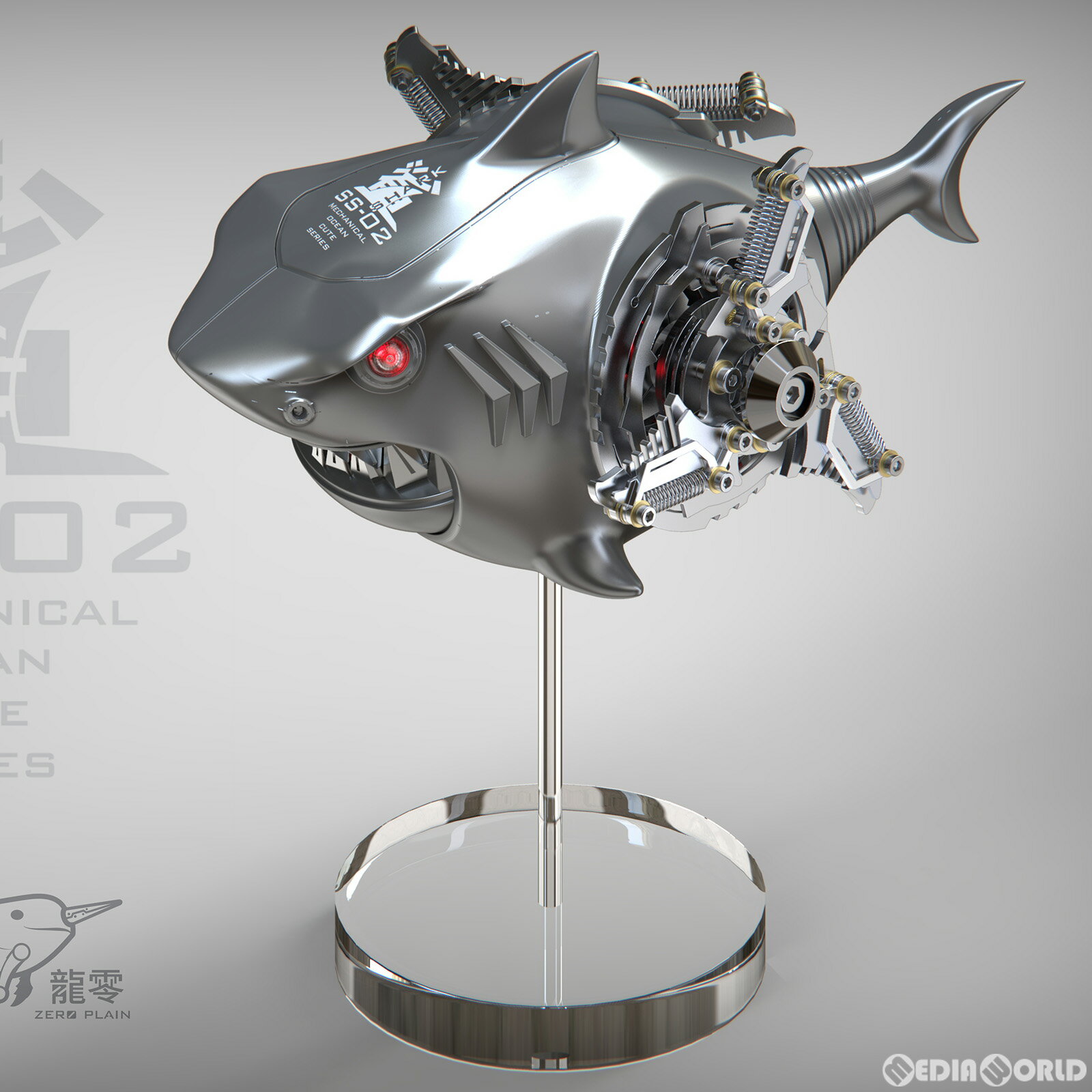 ZERO PLAIN メカニカル・オーシャン・キュート SS-02B 鮫(サメ) シルバー コレクションフィギュア 模道空間 SAYING ZONE(セーイング・ゾーン)(20230326)