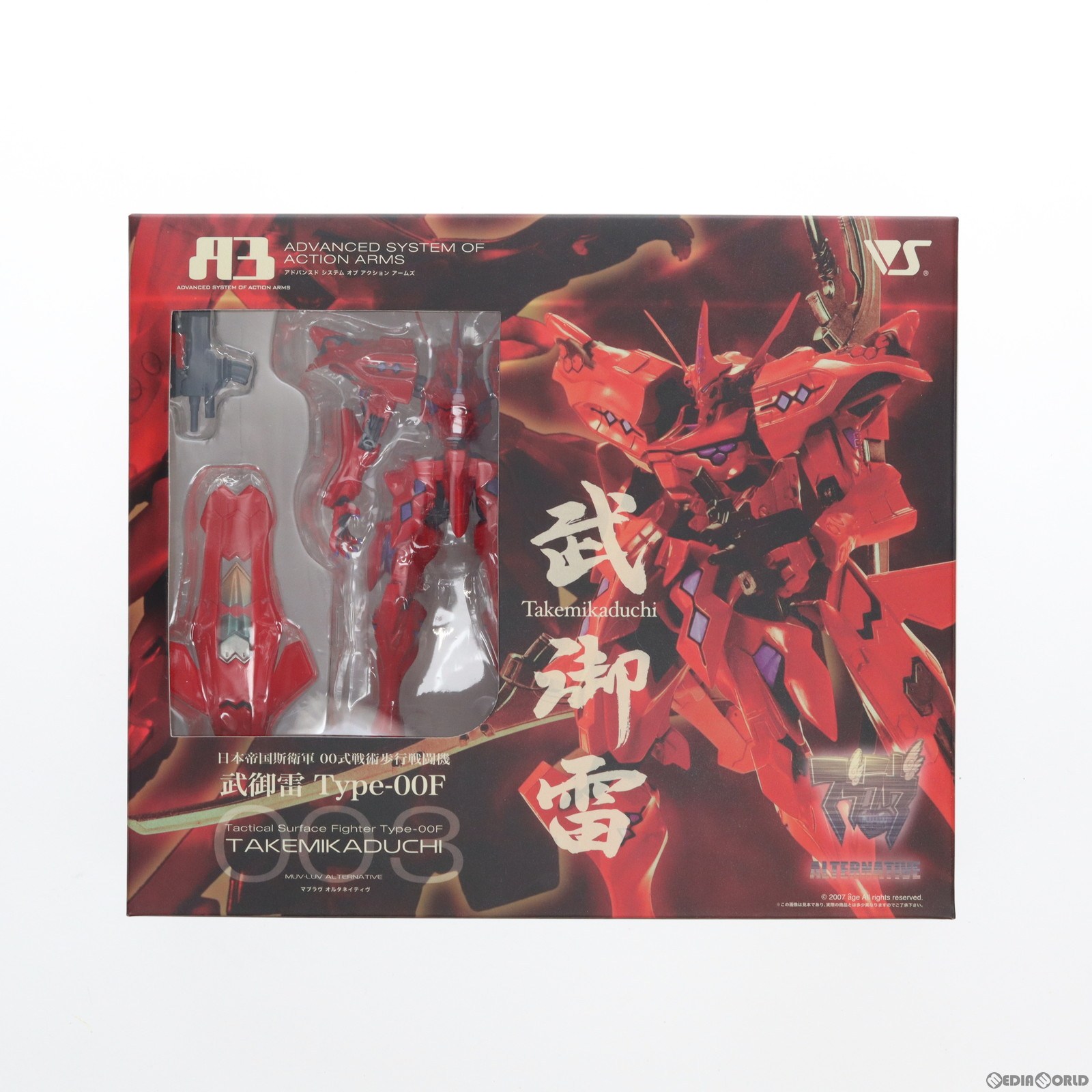 【中古】 FIG A3メカアクションフィギュアシリーズ 日本帝国斯衛軍 00式戦術歩行戦闘機 武御雷 Type-00F マブラヴ オルタネイティヴ 完成品 可動フィギュア ボークスショップ ホビー天国ウェブ限定 ボークス(20070531)