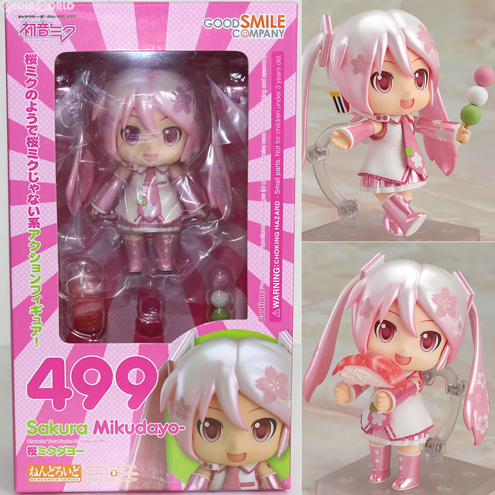 【中古】 FIG ねんどろいど 499 桜ミクダヨー キャラクター ボーカル シリーズ01 初音ミク 完成品 可動フィギュア グッドスマイルカンパニー(20150829)