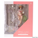 【中古】[FIG]東京フィギュア限定 平海(ピンハイ) 遊興の夏～(Ping Hai -Merry Summer-) TF edition アズールレーン 完成品 フィギュア..