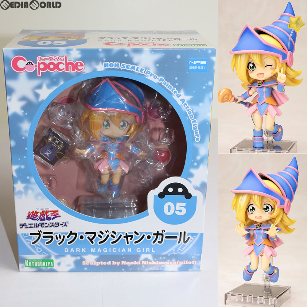 【中古】 FIG キューポッシュ ブラック マジシャン ガール 遊☆戯☆王デュエルモンスターズ 完成品 可動フィギュア(AD005) コトブキヤ(20130719)