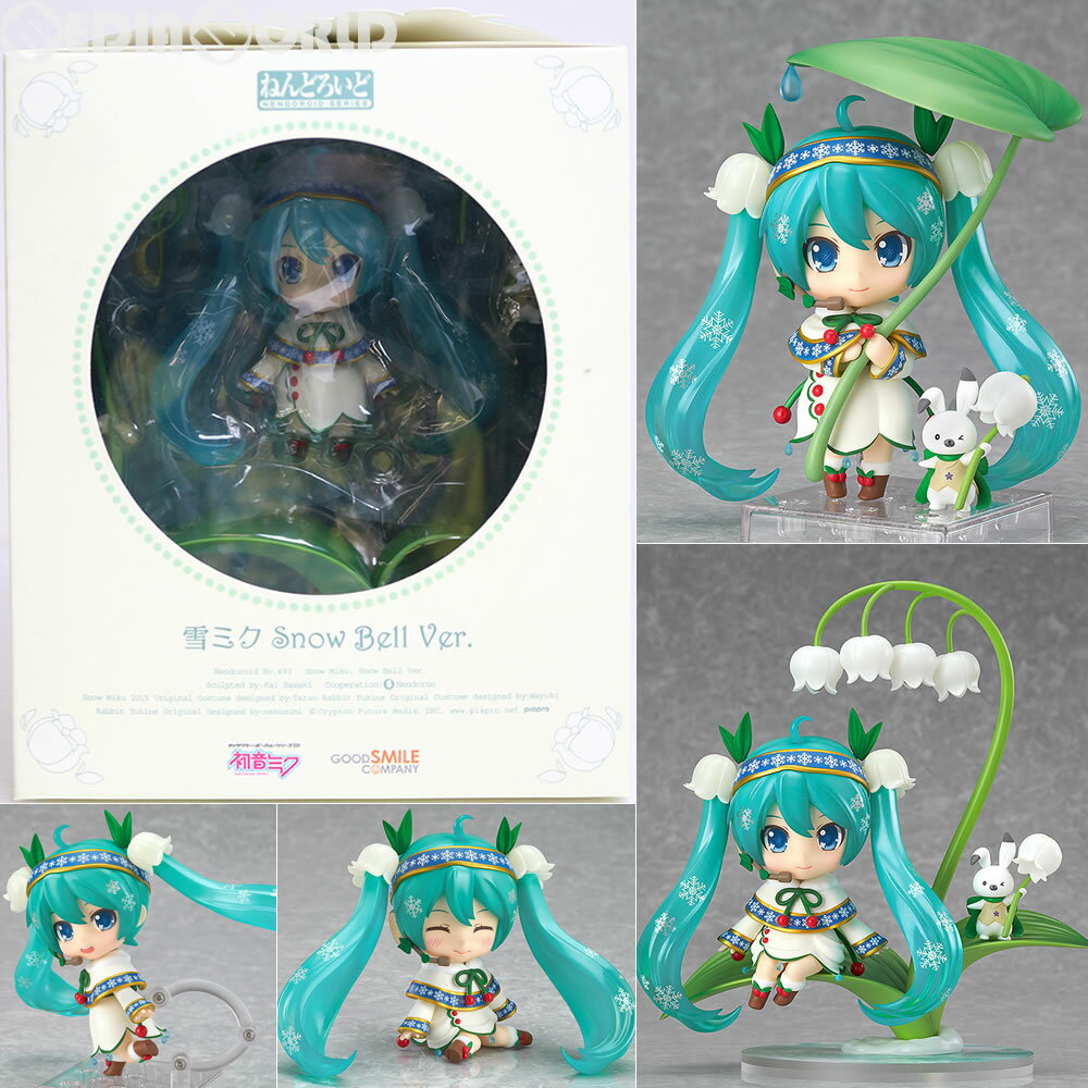 【中古】[FIG]ねんどろいど 493 雪ミク Snow Bell Ver. キャラクター・ボーカル・シリーズ01 初音ミク 完成品 可動フィギュア GOODSMILE ONLINE SHOP&一部イベント限定 グッドスマイルカンパニー(20150208)