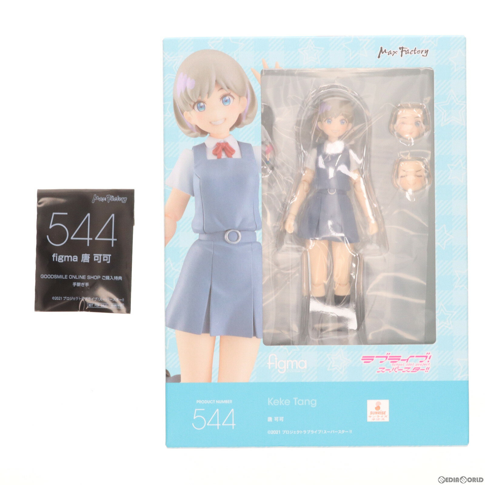 【中古】 FIG GOODSMILE ONLINE SHOP限定特典付属 figma(フィグマ) 唐可可(たんくぅくぅ) ラブライブ スーパースター 完成品 可動フィギュア GOODSMILE ONLINE SHOP限定 マックスファクトリー(20221030)