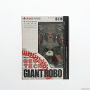 【中古】 FIG リボルテックヤマグチ No.018 ジャイアントロボ 完成品 可動フィギュア オーガニック(20070115)