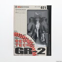 【中古】 FIG リボルテックヤマグチ No.021 GR-2 ジャイアントロボ THE ANIMATION -地球が静止する日 完成品 可動フィギュア 海洋堂(20070215)