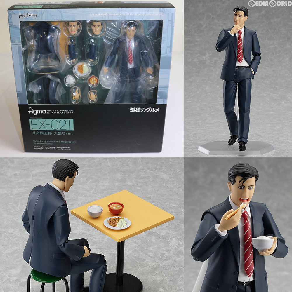 【中古】[FIG]GOODSMILE ONLINE SHOP限定 figma(フィグマ) EX-021 井之頭五郎(いのがしらごろう) 大盛りver. 孤独のグルメ 完成品 可動フィギュア マックスファクトリー(20141030)